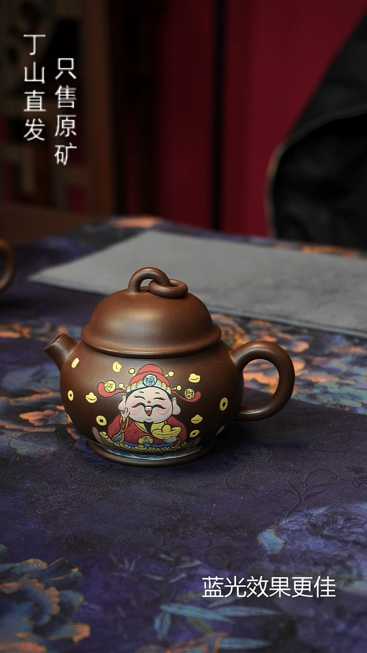 茶壶紫砂宜兴紫砂壶紫砂泥原矿泥料丁山