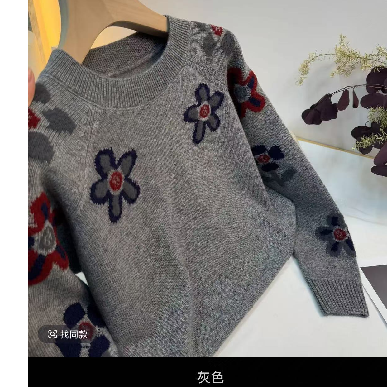 763【灰绣花加厚毛衣】高级感气质针织女毛衣