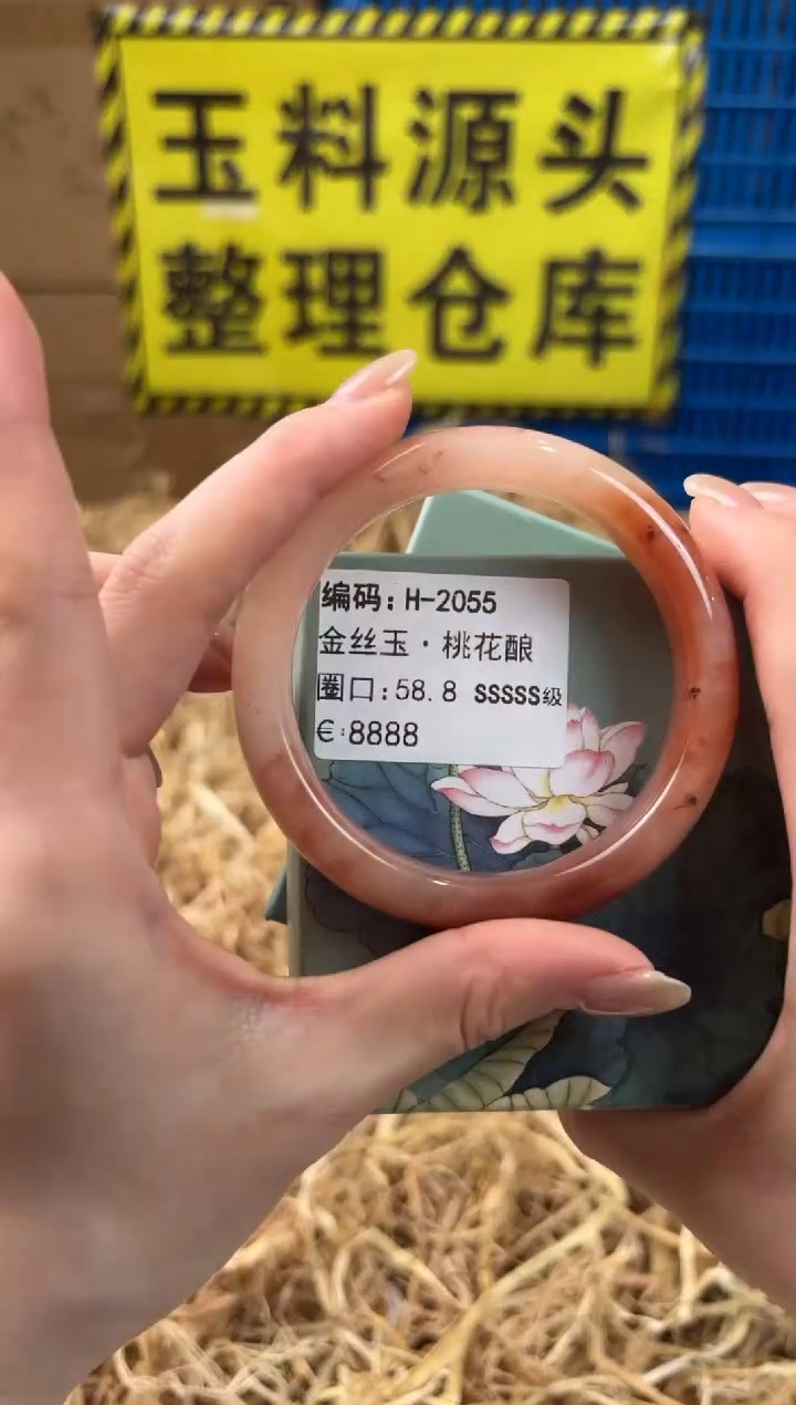 未镶嵌手镯石英质玉H-2055