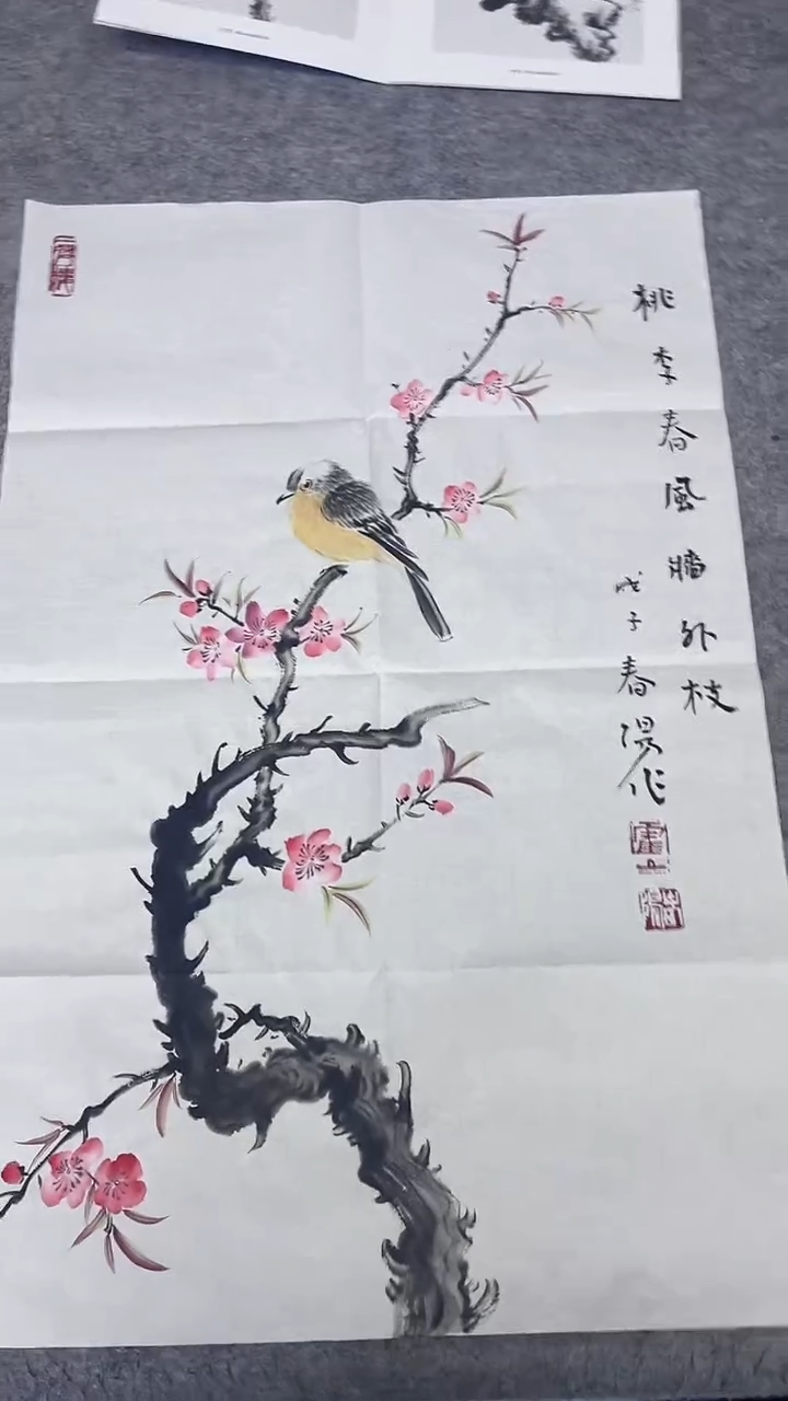 书法绘画书法绘画