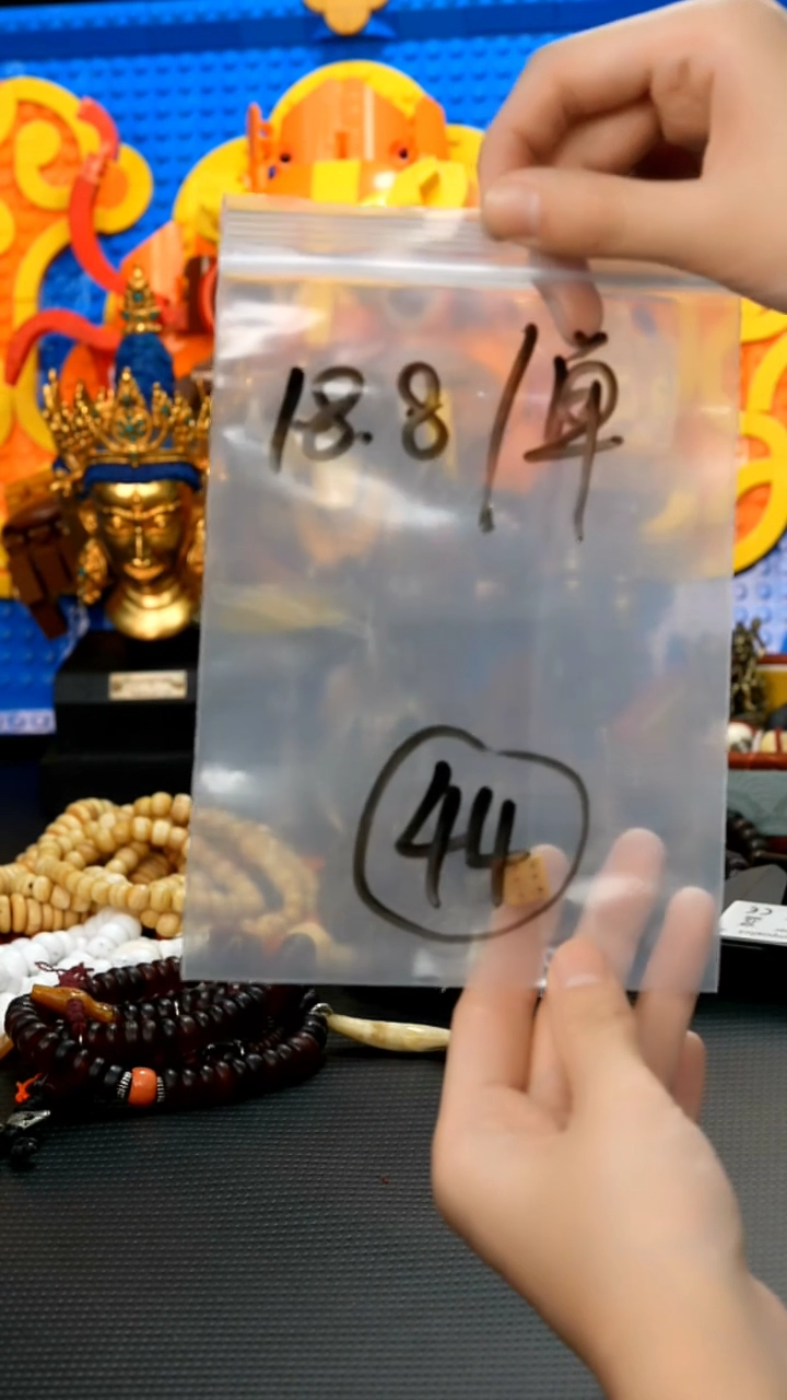 【闪购商品】莲花菩提吊坠44 藏传原生态搭配饰品（多样性）