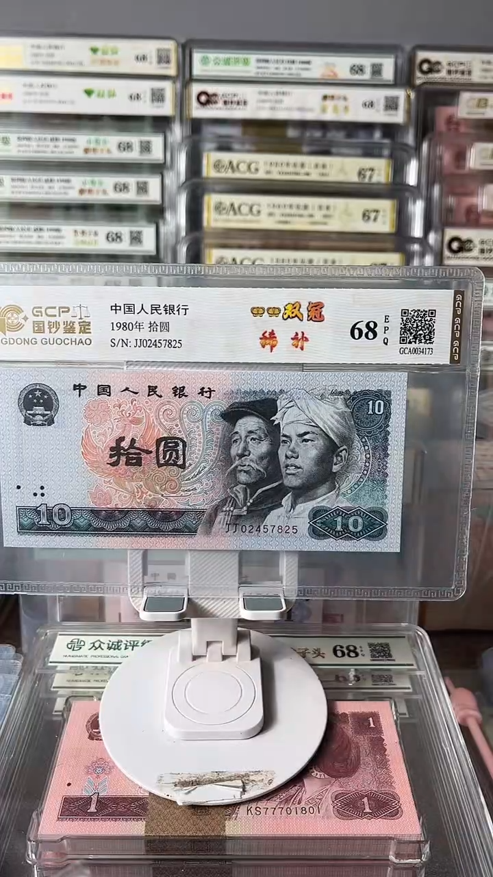 8010稀补02457825包邮