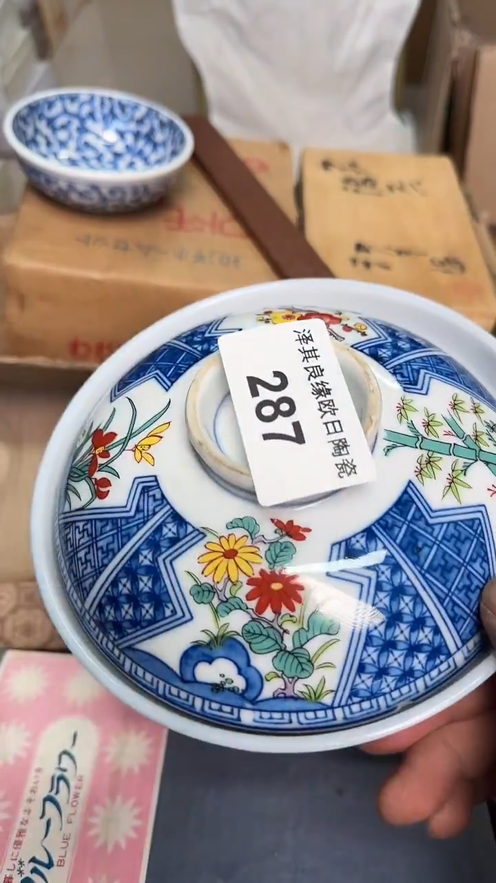 瓷片丽*287瓷器瓷器瓷器
