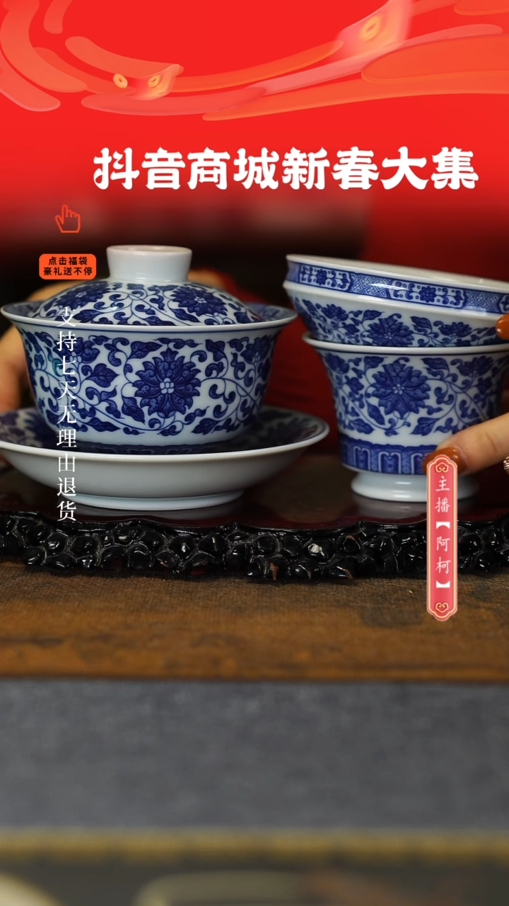 【闪购商品】其他2，，，，，，，，，，，，