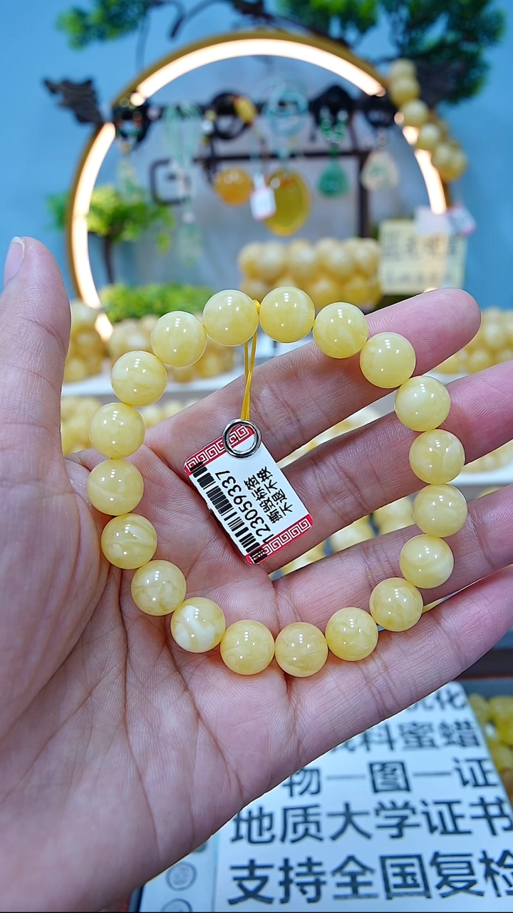 手串蜜蜡未镶嵌10+