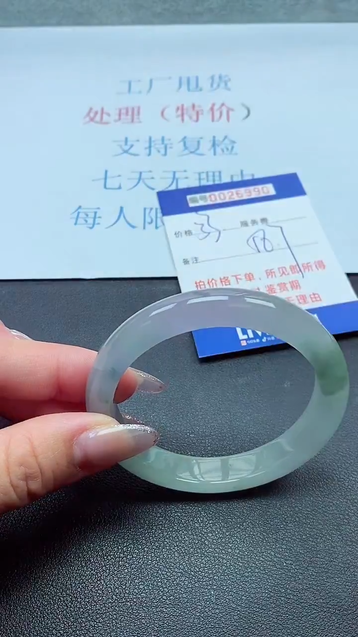 以实物为准00026990
