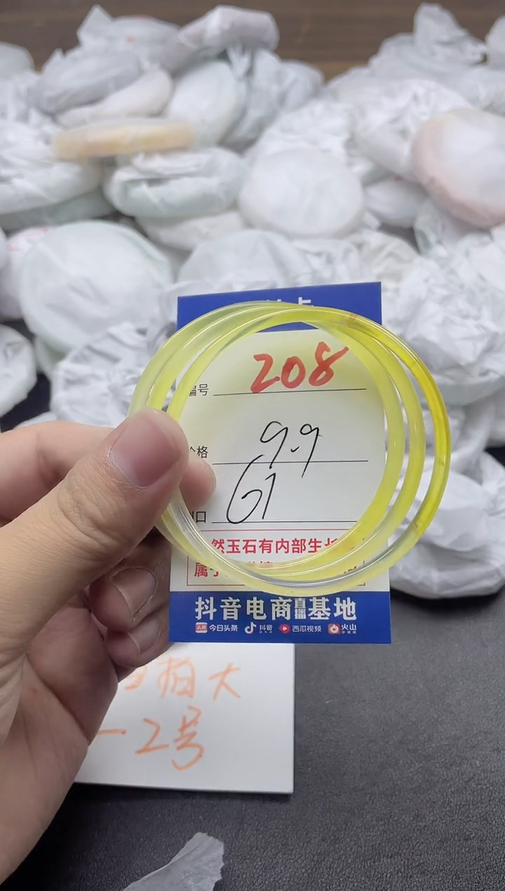 【闪购商品】玛瑙/玉髓手镯未镶嵌208