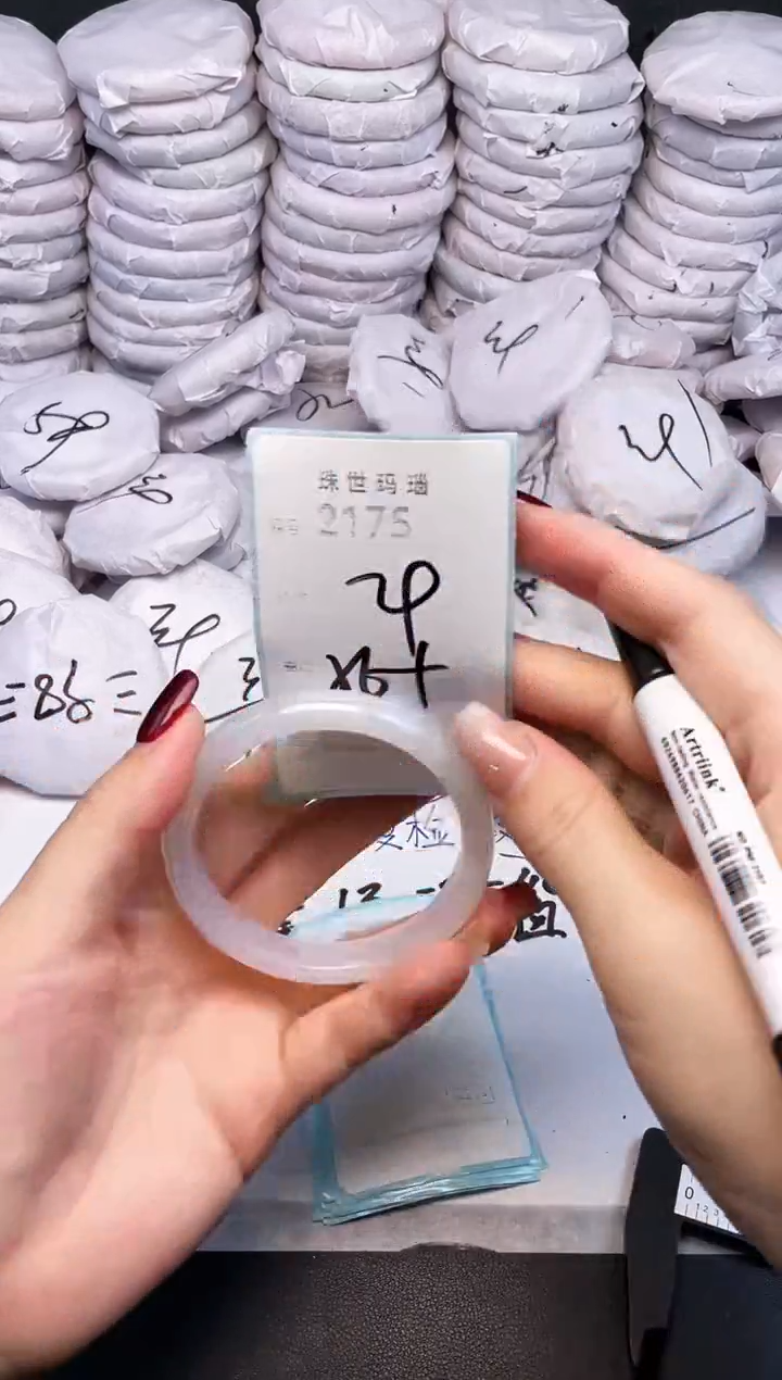 手镯玛瑙/玉髓未镶嵌2175