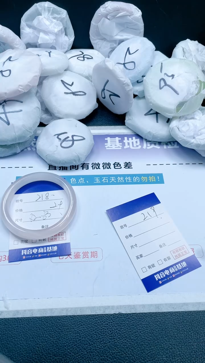 【闪购商品】石英质玉手镯未镶嵌 冰裸粉手镯-62