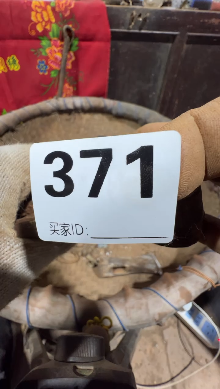 装***师08180老王直播间专属链接