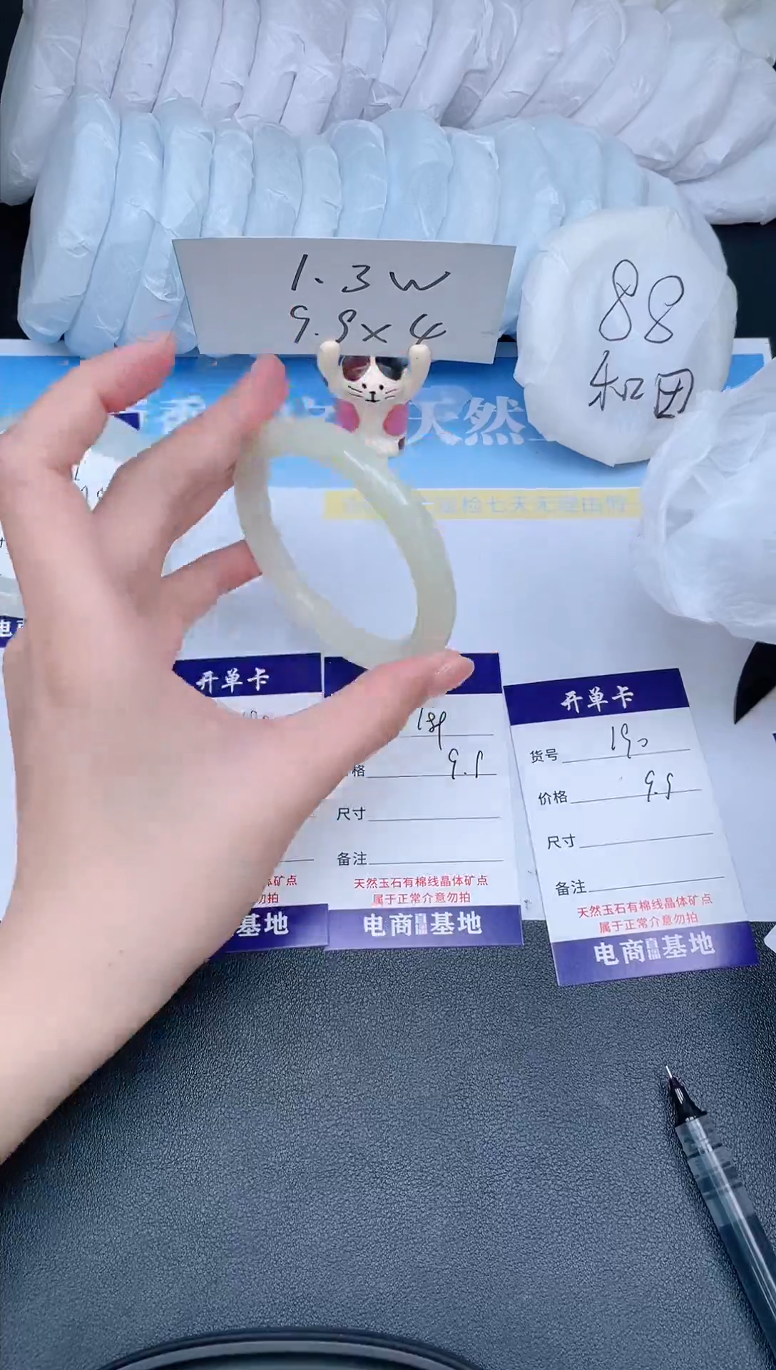 【闪购商品】石英质玉手镯未镶嵌188-61