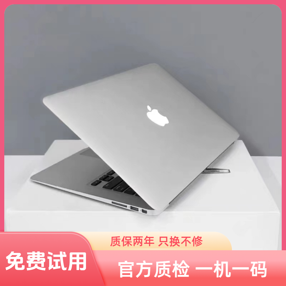 95新 Apple/苹果  MacBook Air 11.6寸超薄笔记本电脑办公学习-木