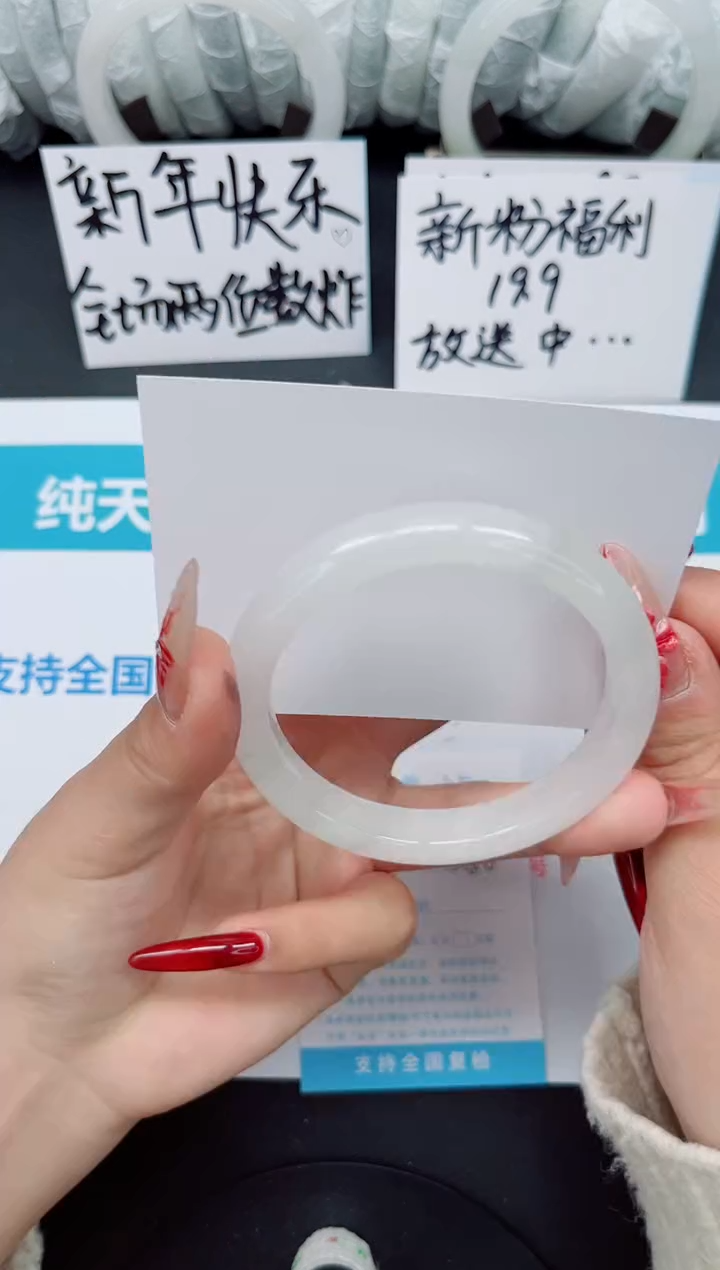 【闪购商品】石英质玉手镯合金b32