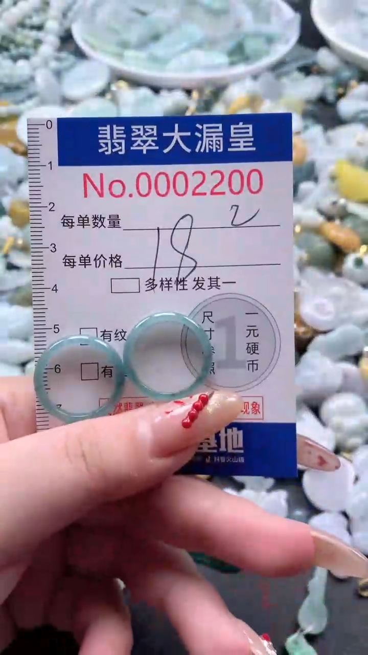 【闪购商品】翡翠吊坠(不含链)未镶嵌22000