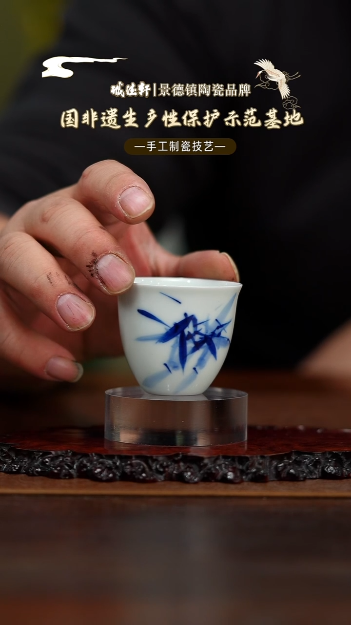 单杯线上专享福利元薪号竹韵单杯