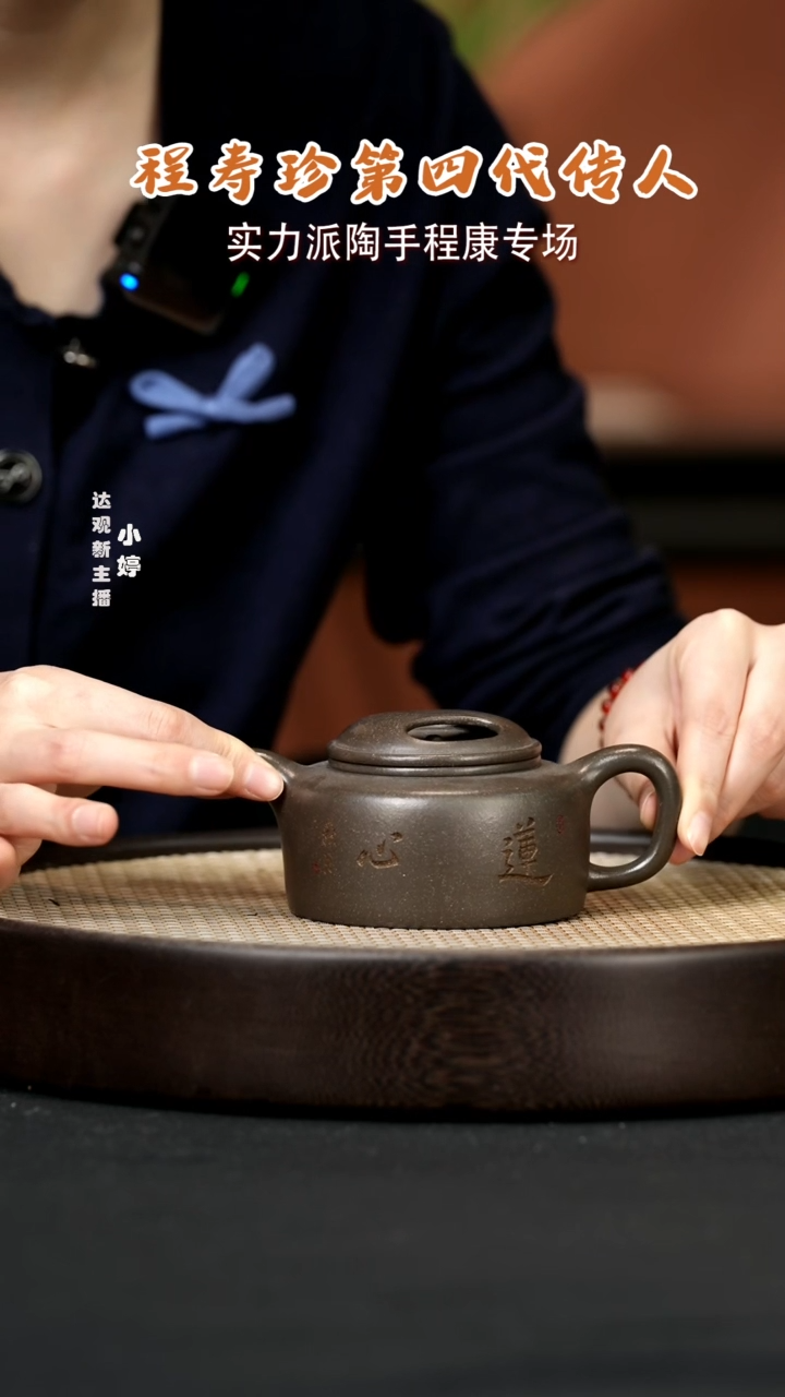 【闪购商品】紫砂茶壶婷CXH41程兴河牛盖蟹壳青250