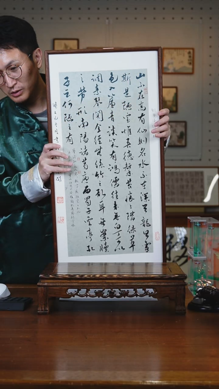 书法陋室铭行书  