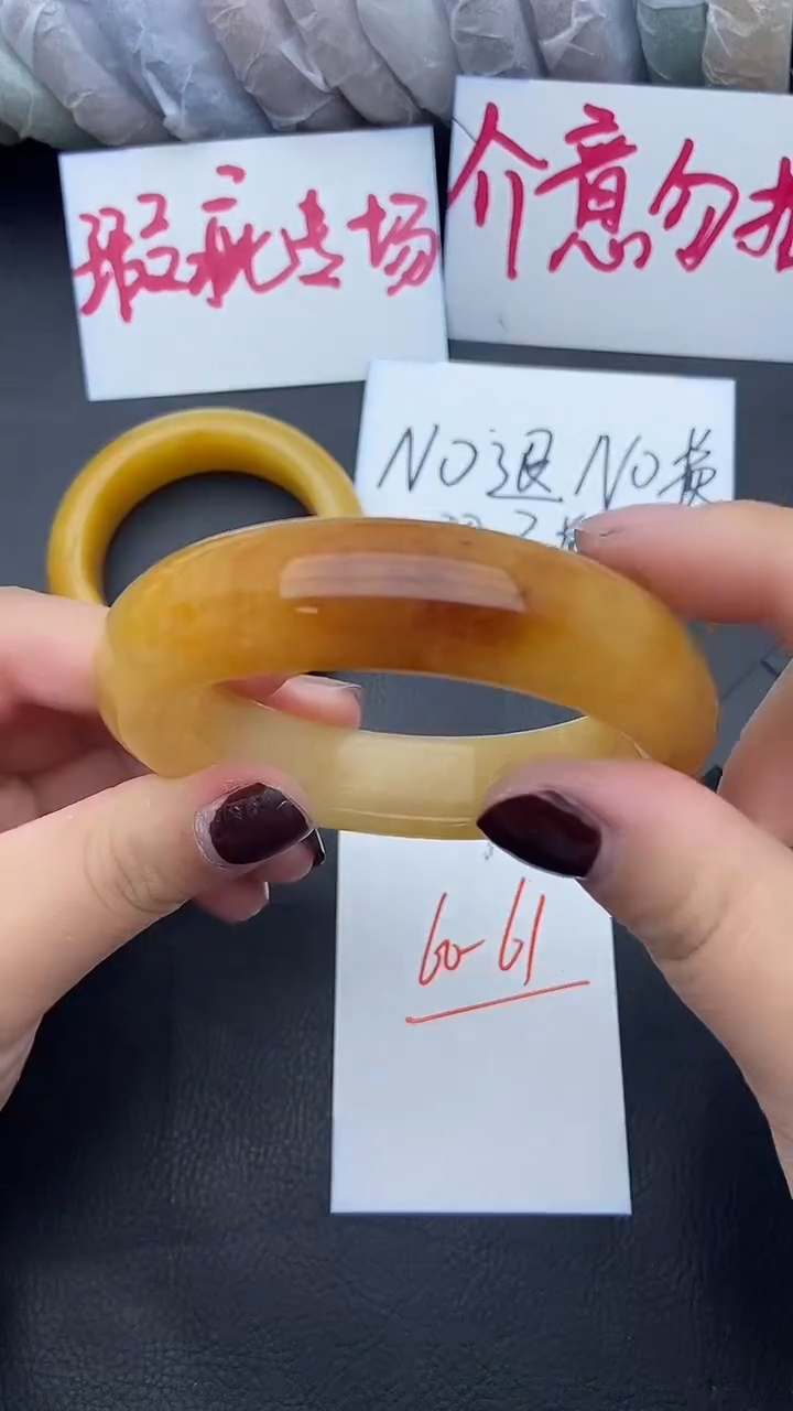 未镶嵌手镯石英质玉瑕疵9+60/61