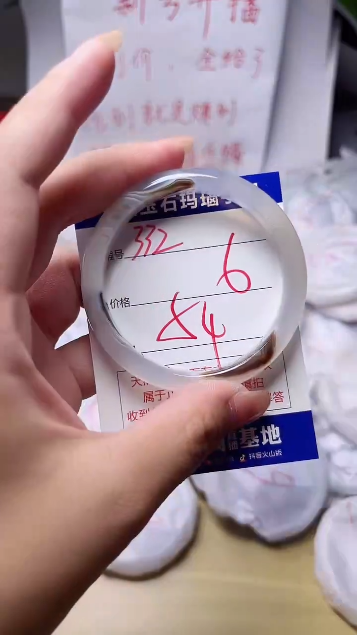 玛瑙/玉髓手镯未镶嵌332