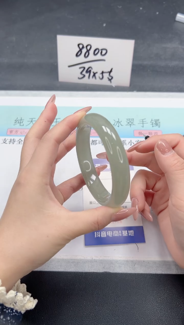 【闪购商品】石英质玉手镯未镶嵌A34-62