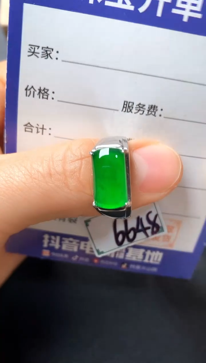 银S925镶嵌戒指翡翠22222