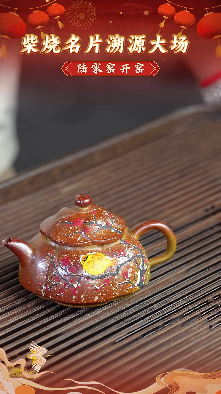 茶壶紫砂32  宜兴紫砂茶壶