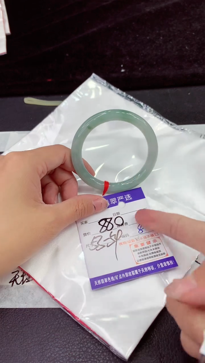 未镶嵌手镯翡翠11