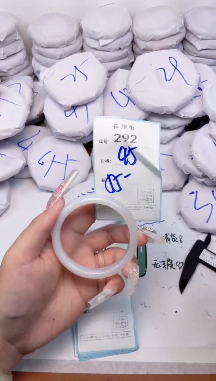 玛瑙/玉髓手镯未镶嵌292