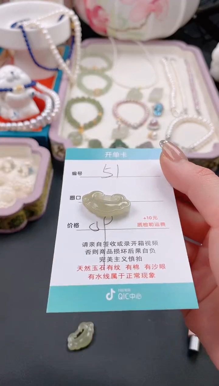 【闪购商品】和田玉颈饰未镶嵌51