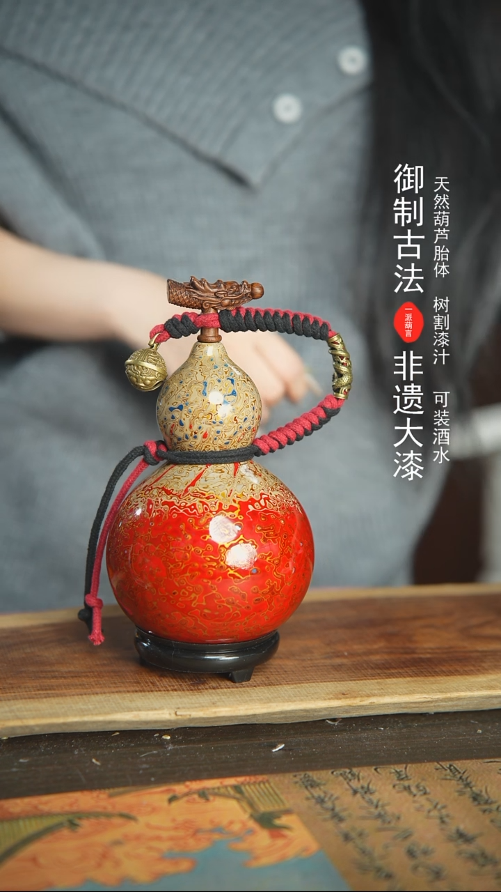 【闪购商品】E73号精品大漆酒葫芦防腐防渗装水茶酒