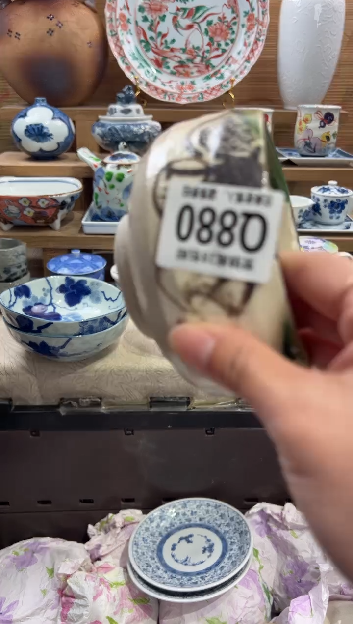 瓷片肥**呀       Q880