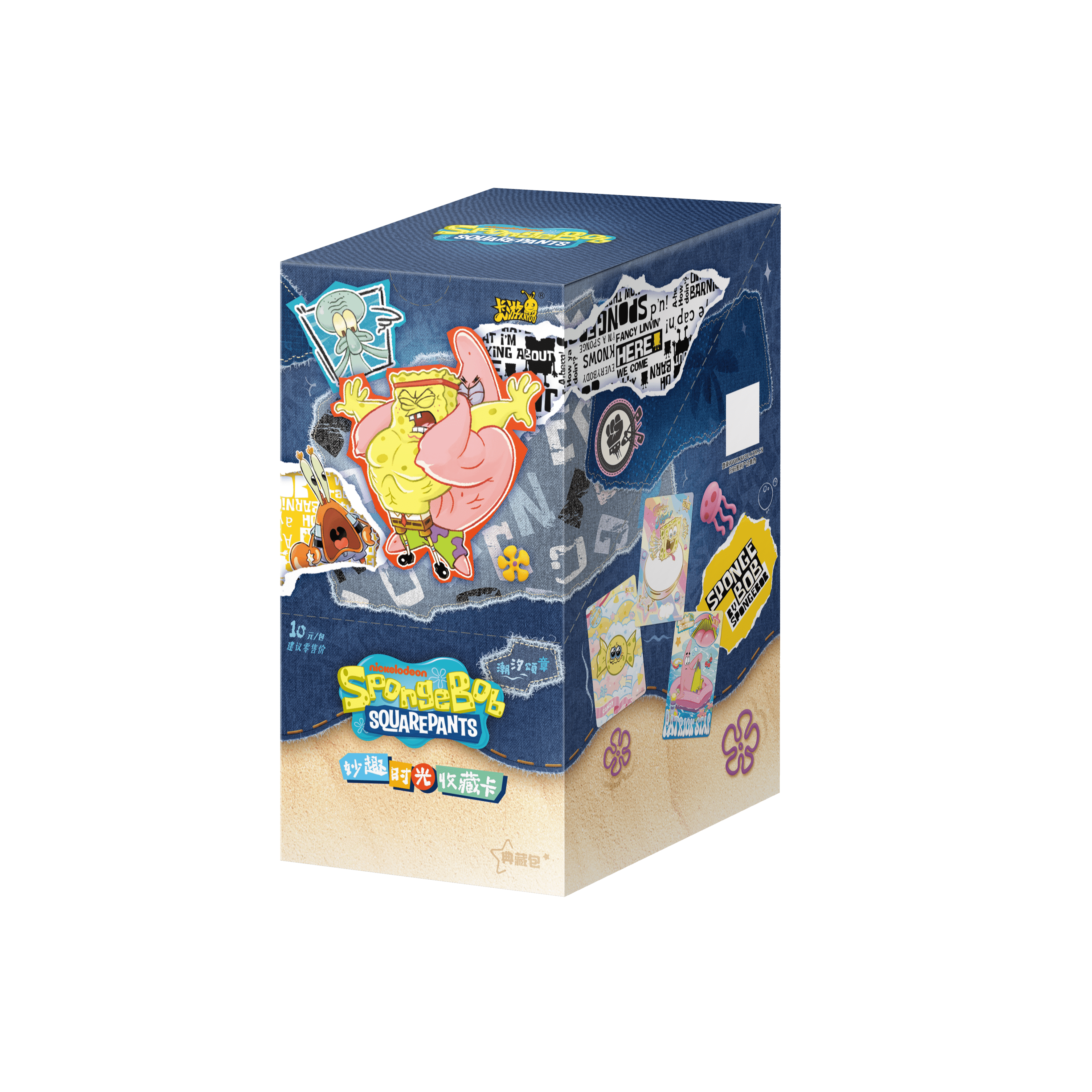 【玩法合集】卡游海绵宝宝-妙趣时光收藏卡-第二弹卡牌【代拆】