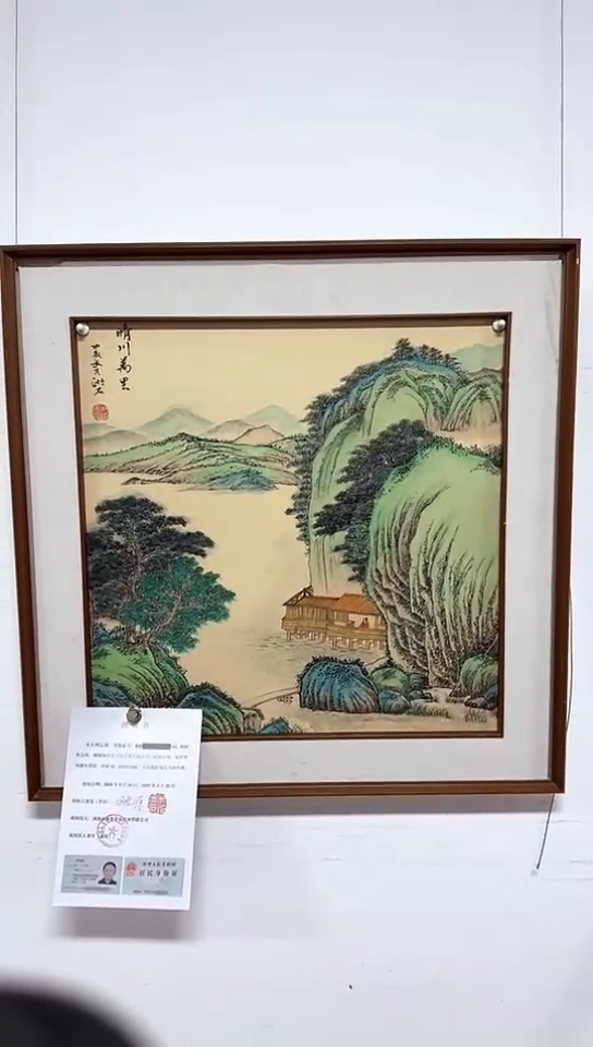 【闪购商品】国画《晴川万里》胡宏源山水4平尺