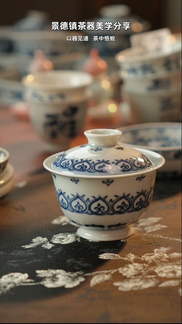 宝相盖碗110ML1111