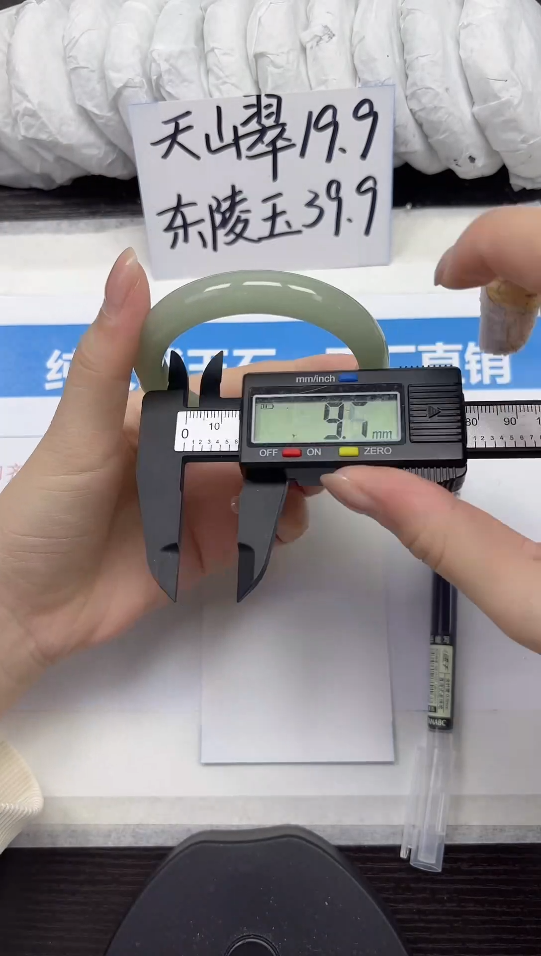 未镶嵌手镯石英质玉A60-55.56