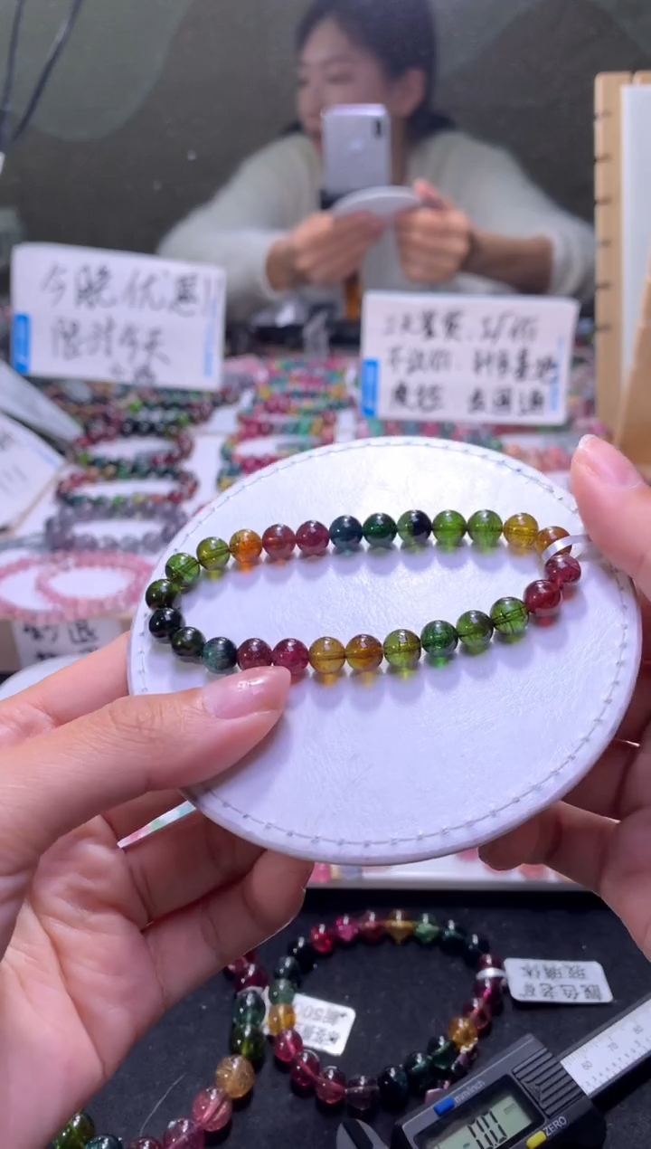 未镶嵌手串碧玺A113【天然碧玺】