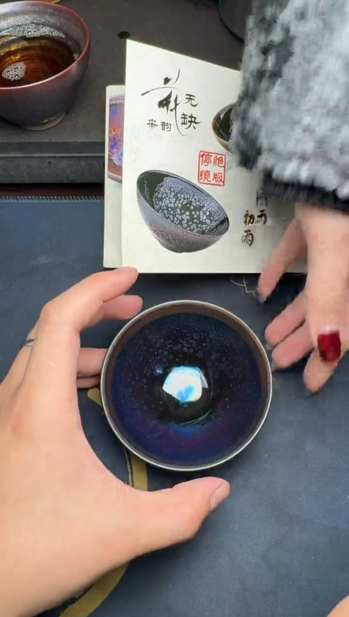 【闪购商品】茶盏徐长和曜变盏27