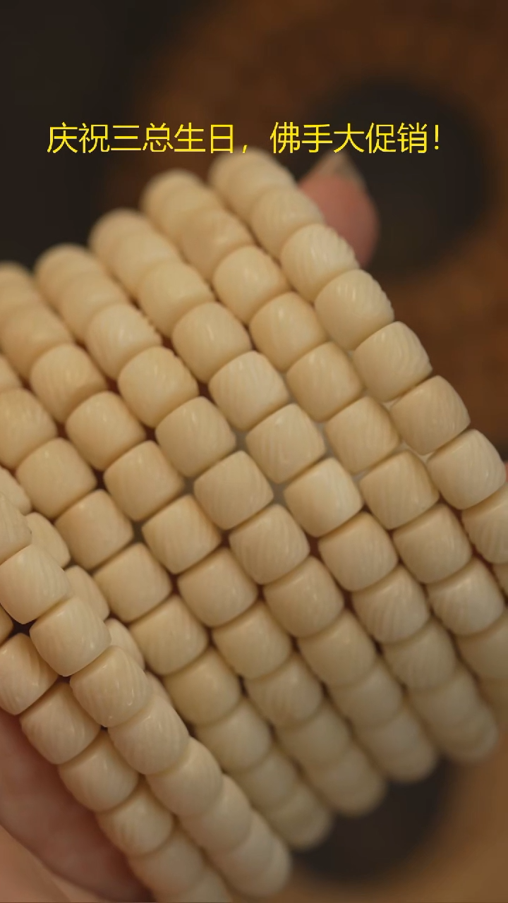 白玉菩提手串白玉菩提拉丝手串