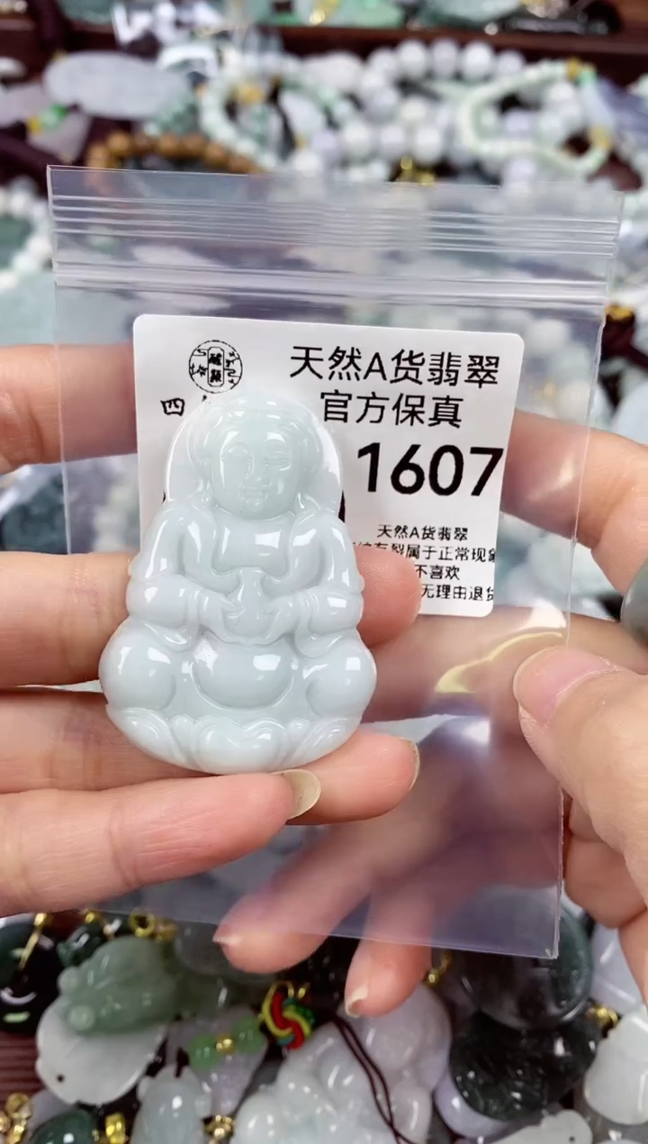 【闪购商品】翡翠颈饰未镶嵌天然A货翡翠1607