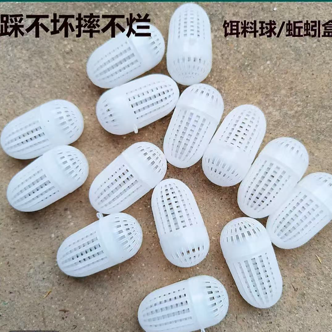 渔网专用熟胶饵料球鱼虾网黄鳝笼蚯蚓盒