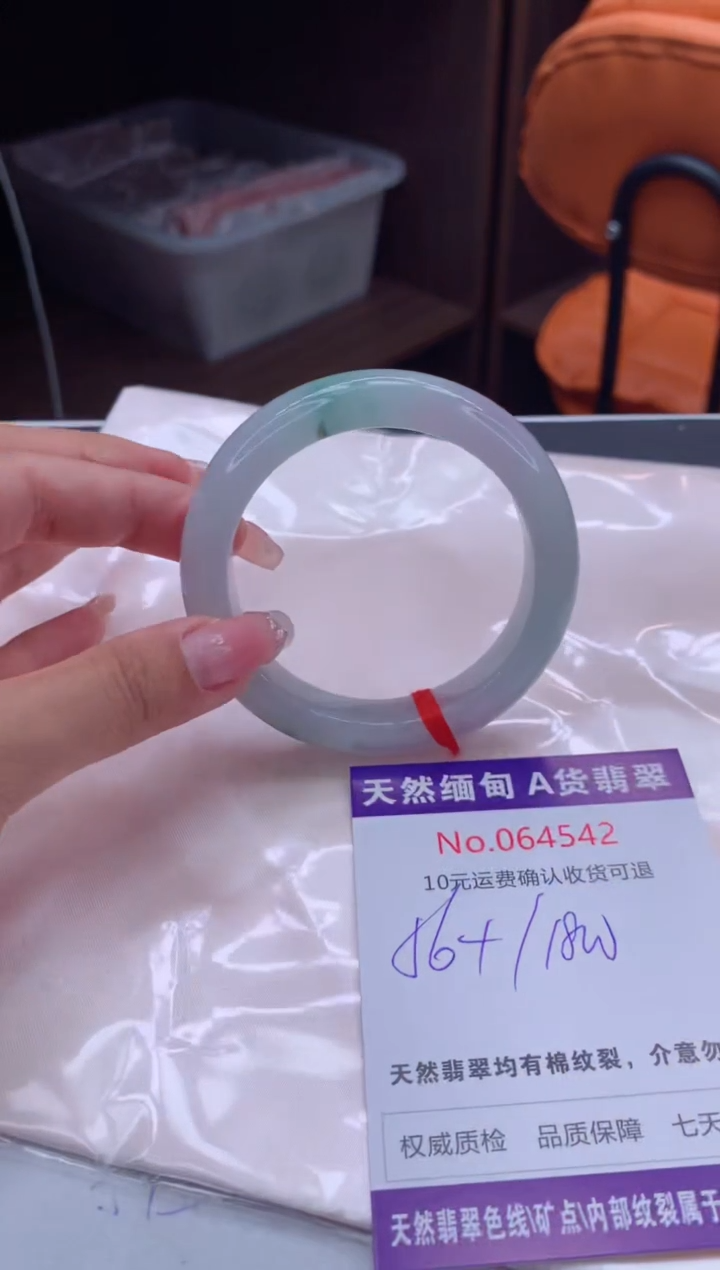 翡翠手镯未镶嵌天然缅甸A货翡翠