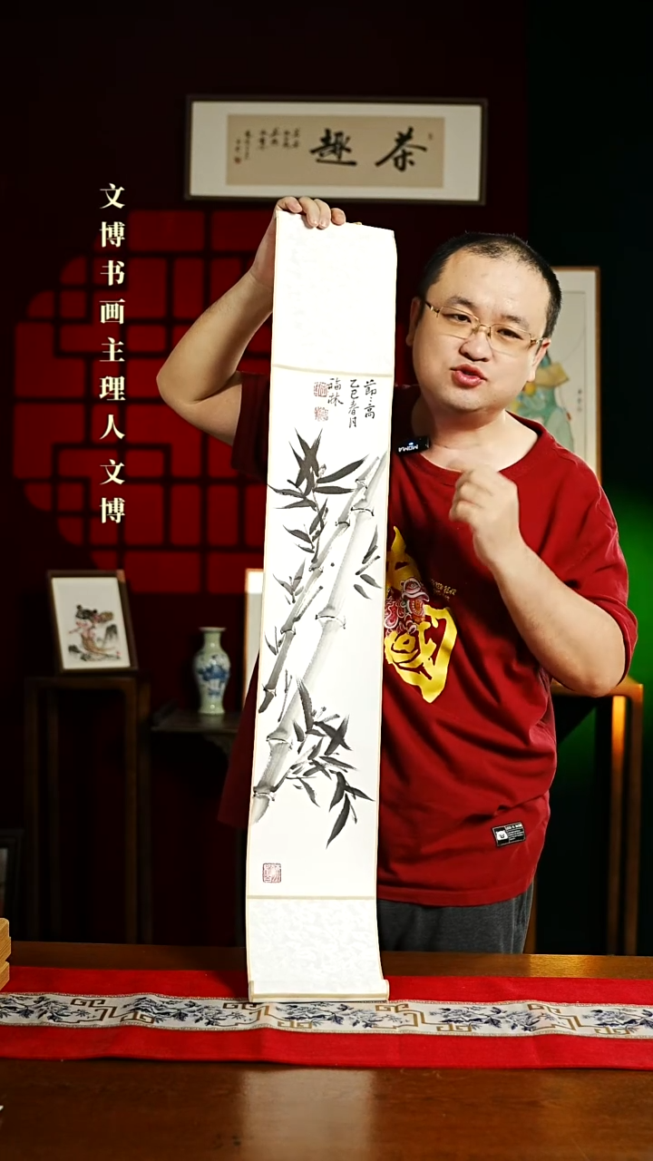 【闪购商品】书法绘画卷轴17*110墨竹1