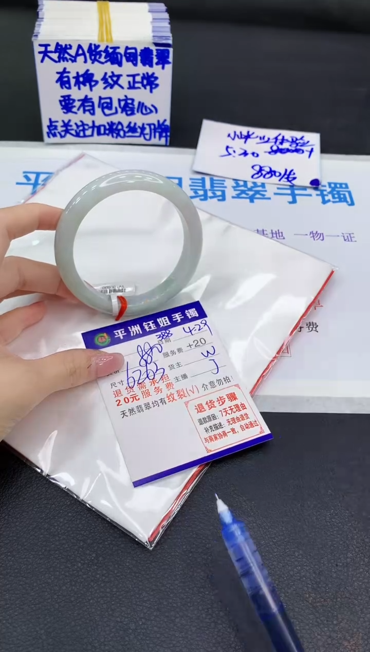 翡翠手镯未镶嵌11111111111