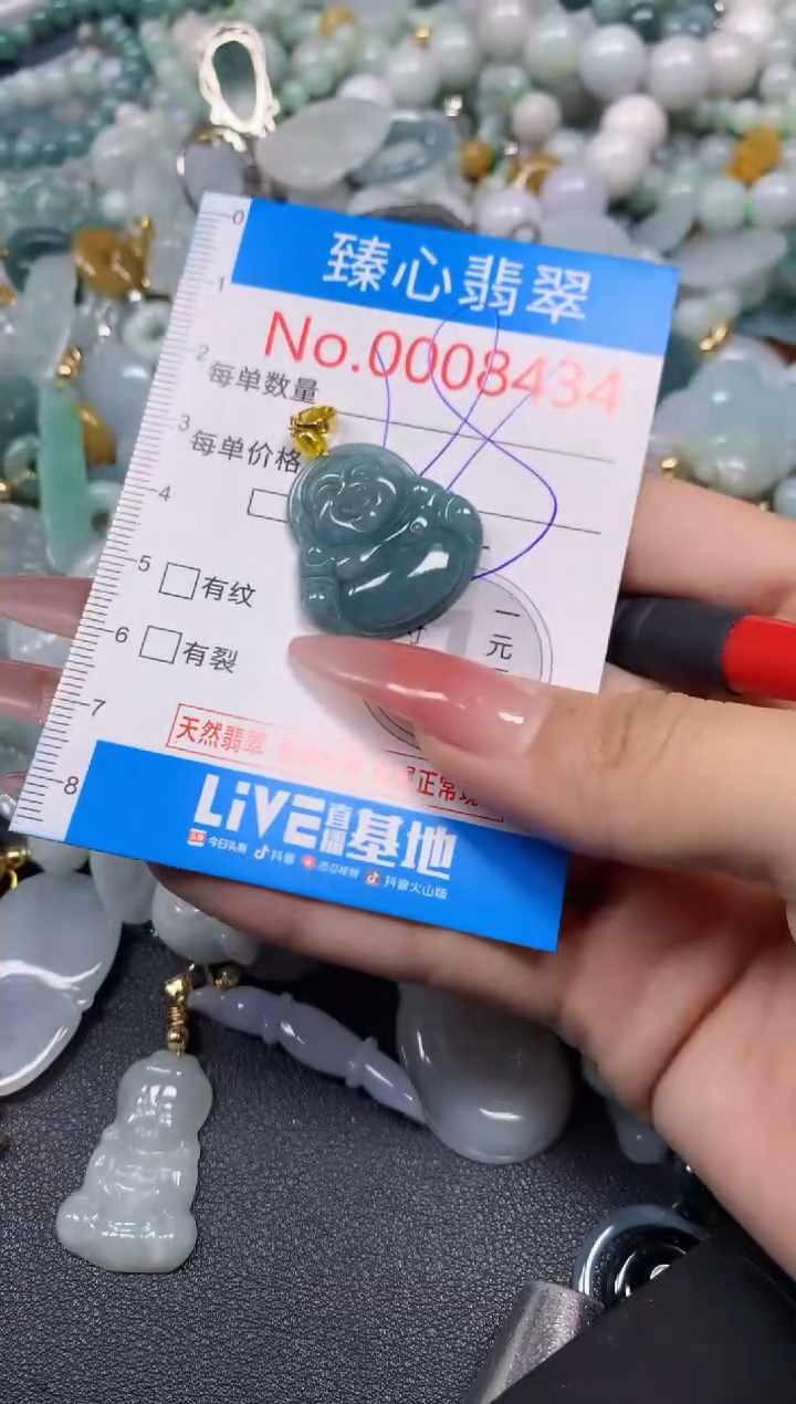 【闪购商品】翡翠颈饰未镶嵌含绳0008434