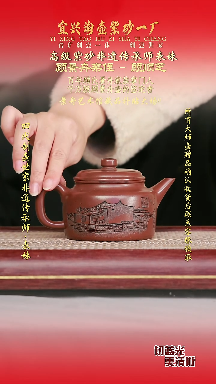全手工原矿紫砂壶