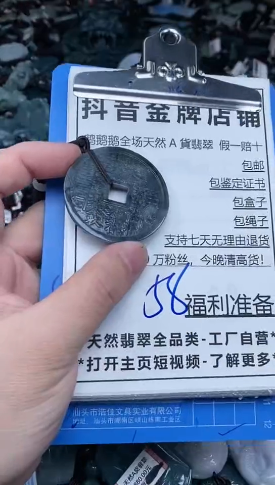 【闪购商品】翡翠颈饰未镶嵌天然A货翡翠一物一证