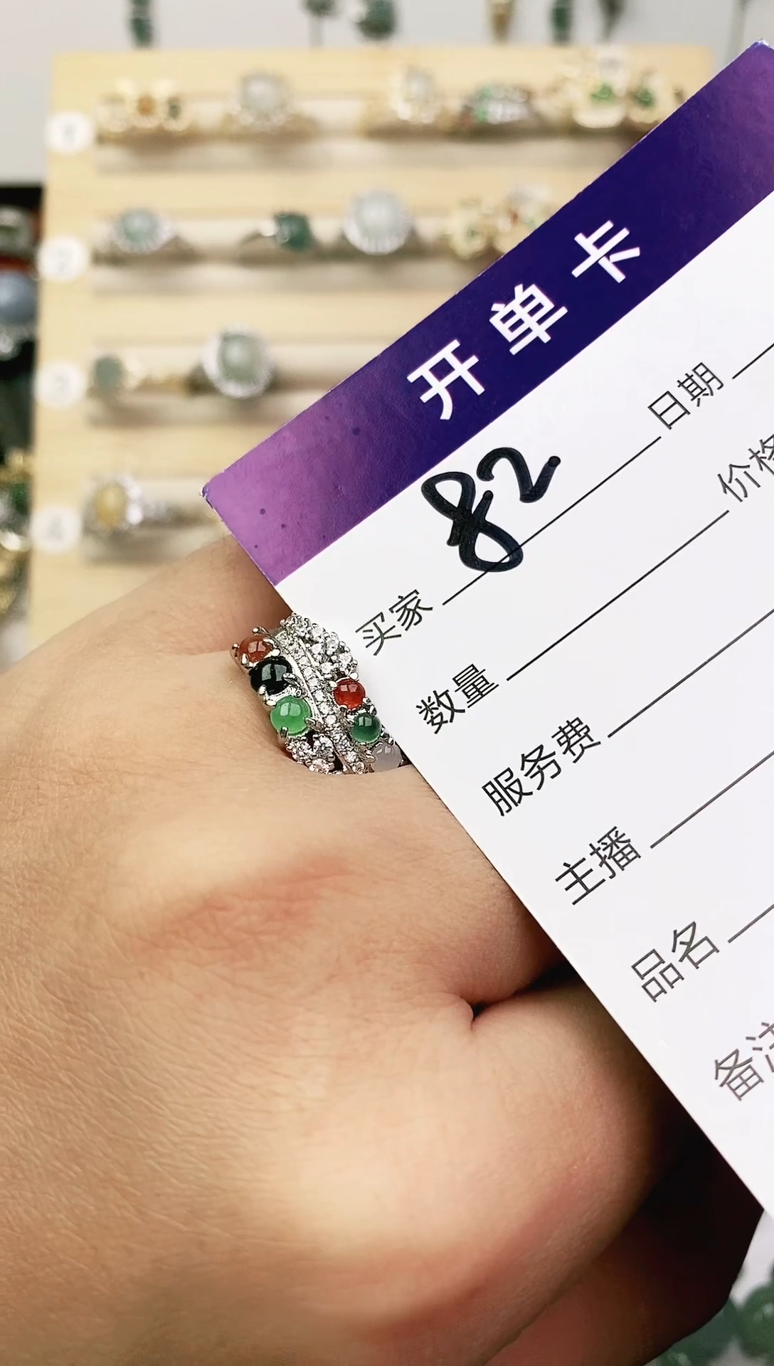 未镶嵌戒指翡翠11111111