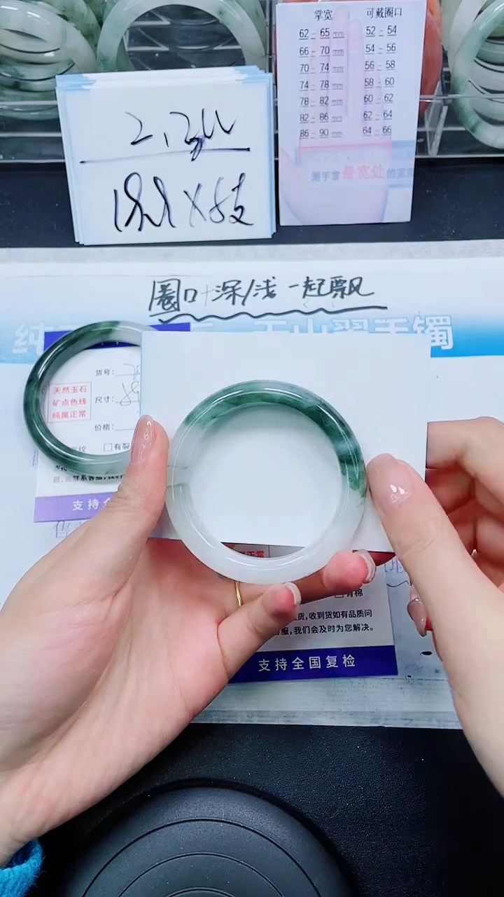 【闪购商品】石英质玉手镯未镶嵌S209-49/50