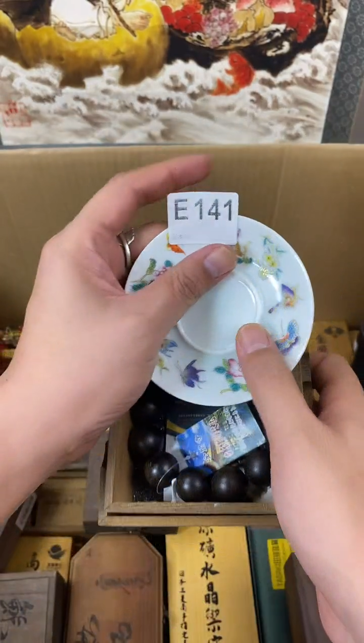 手工艺品琉璃E141瓷器手串多样性发一