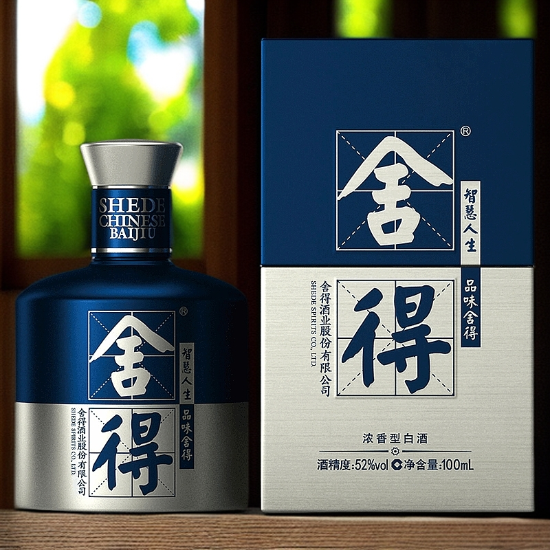 舍得米兰小酒 舍得酒业股份有限公司52度100ml